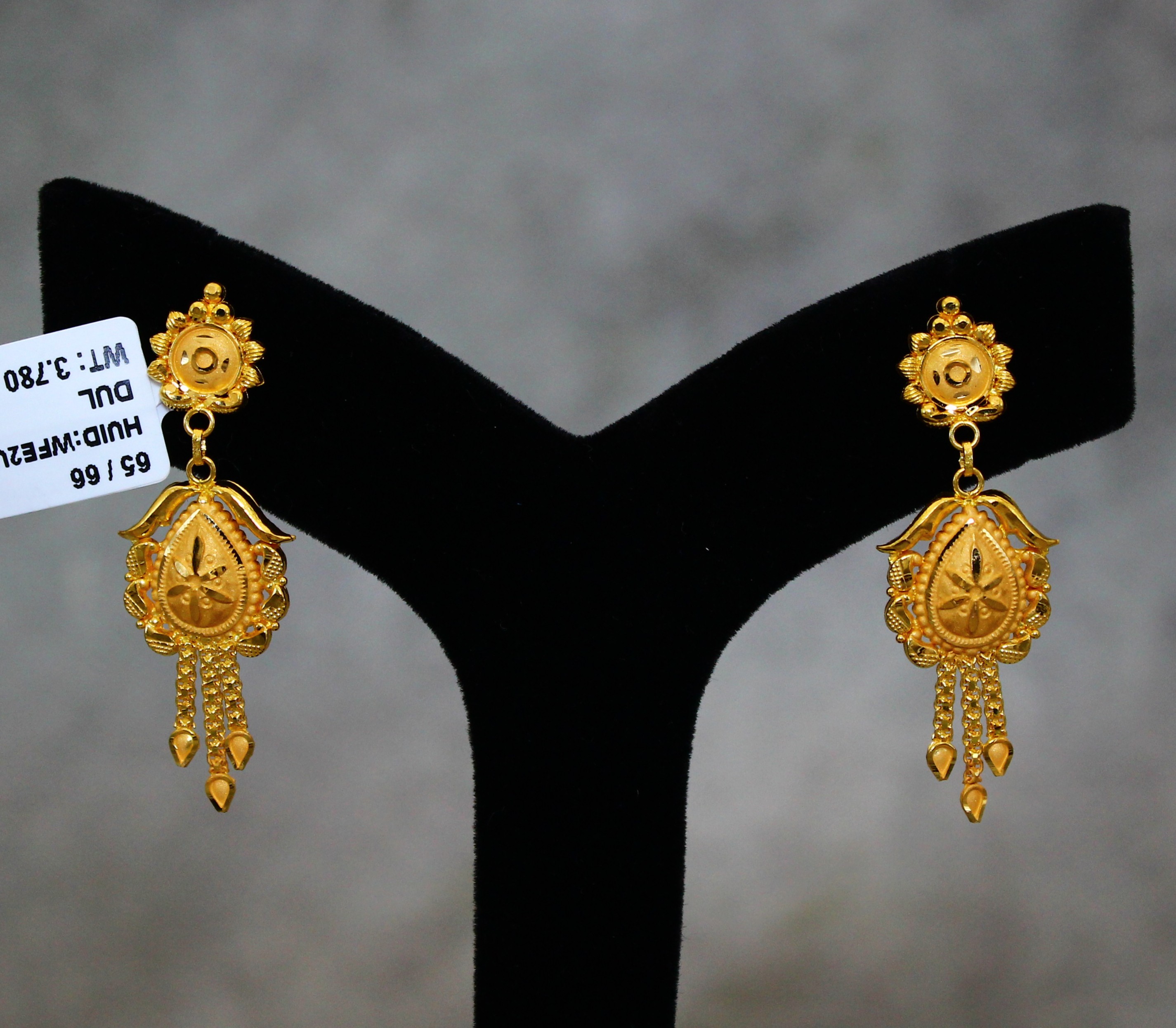 EARRINGS (SEETADUL)