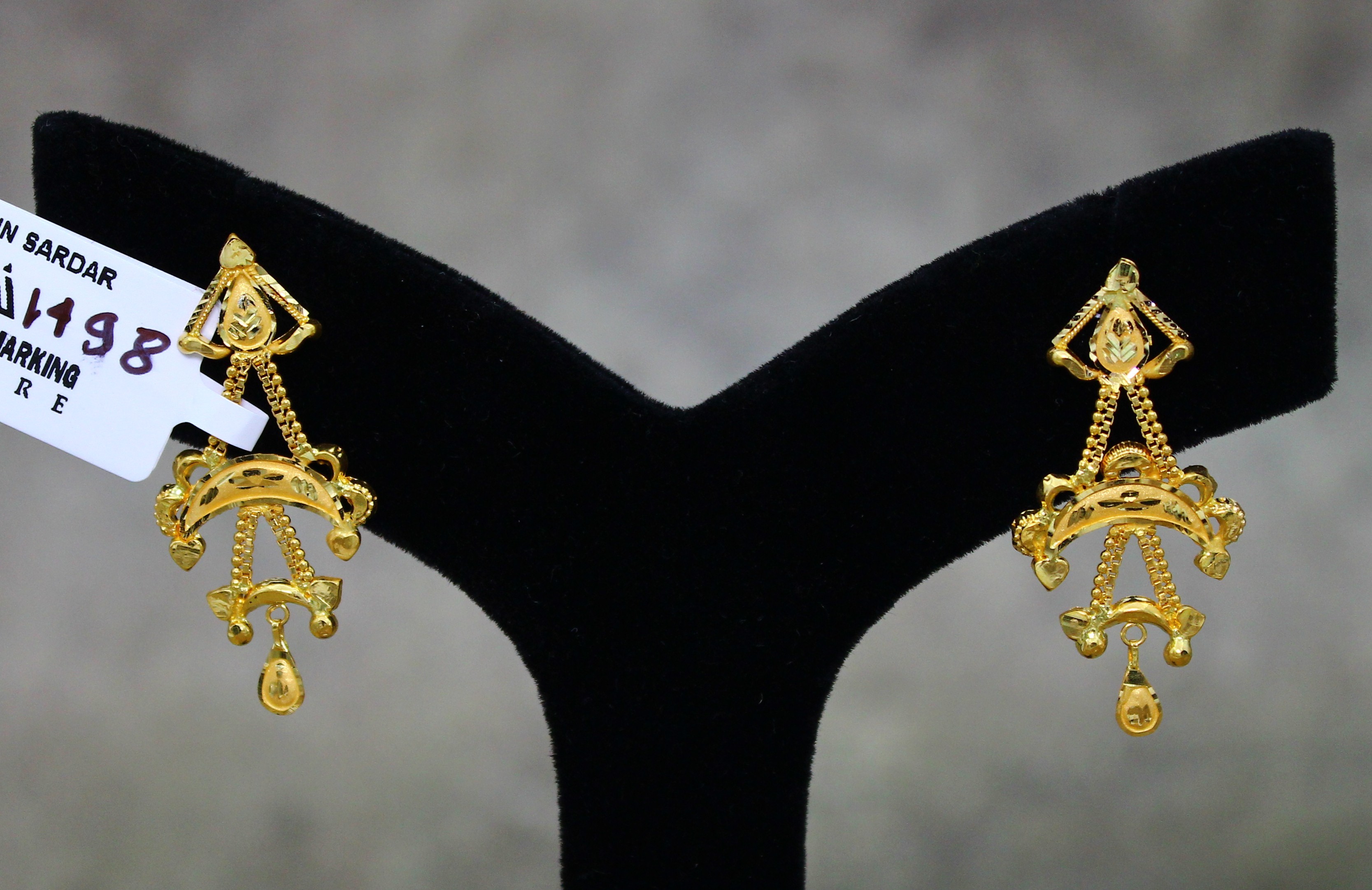 EARRINGS (SEETADUL)