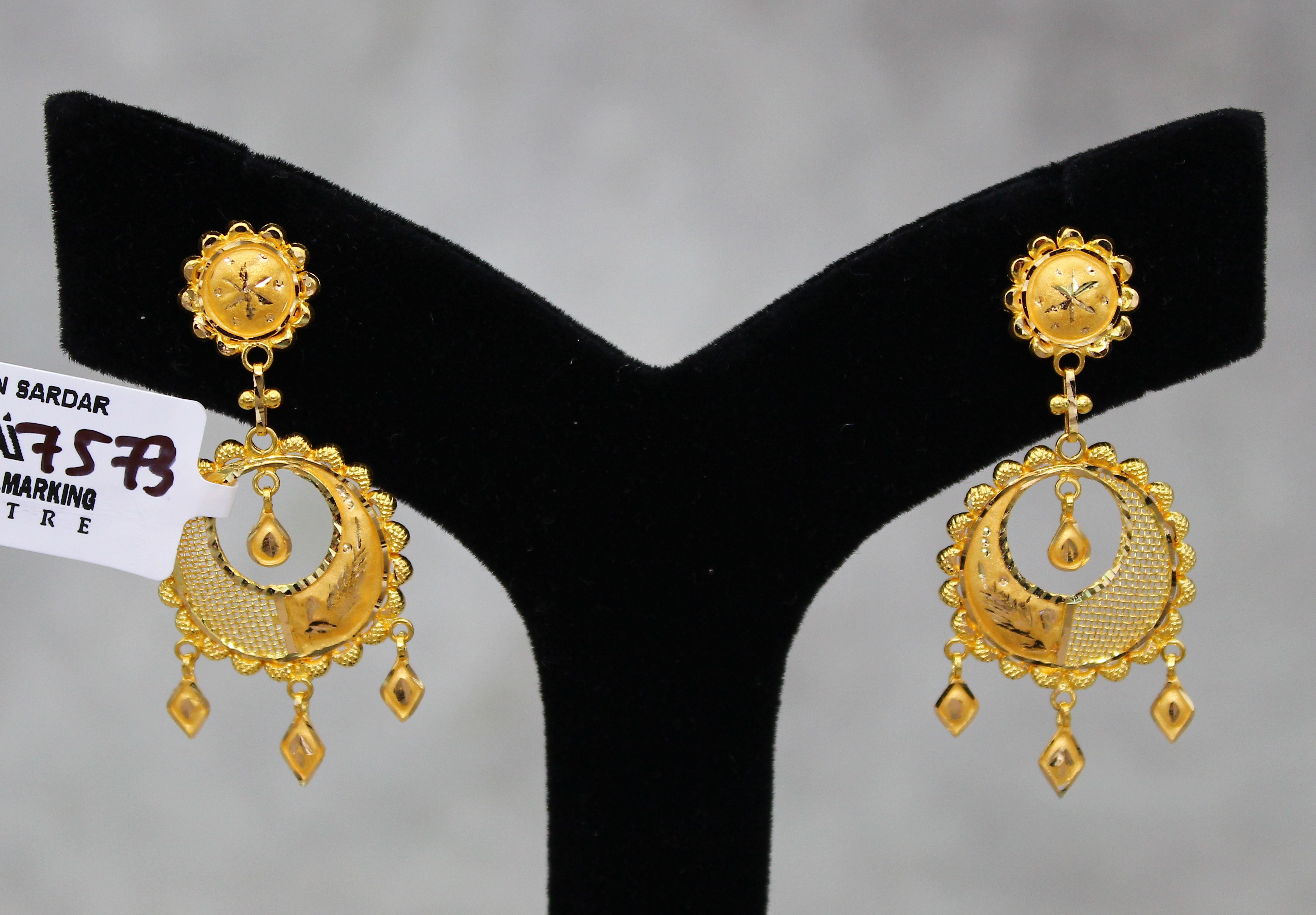 EARRINGS (SEETADUL)