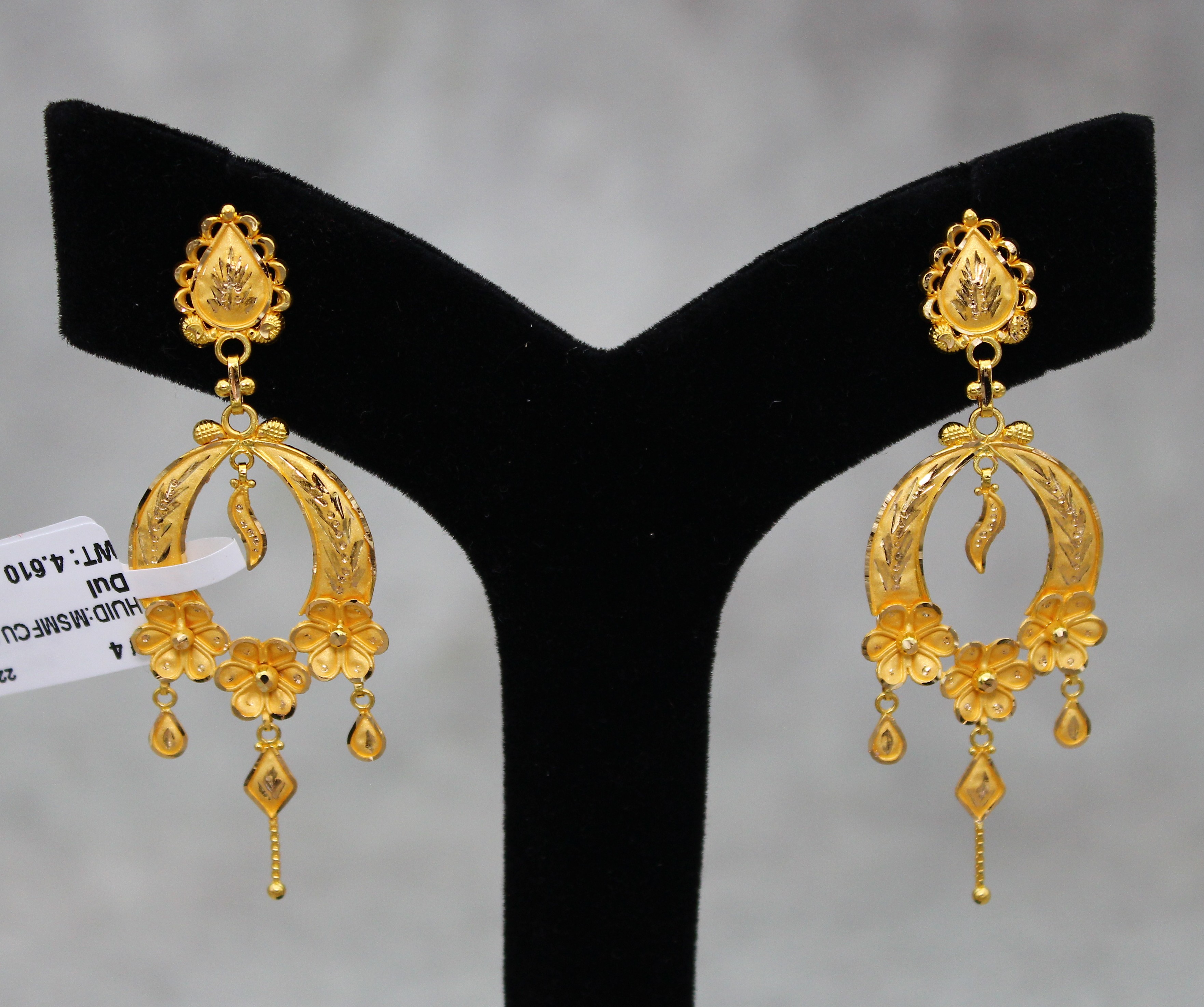 EARRINGS (SEETADUL)